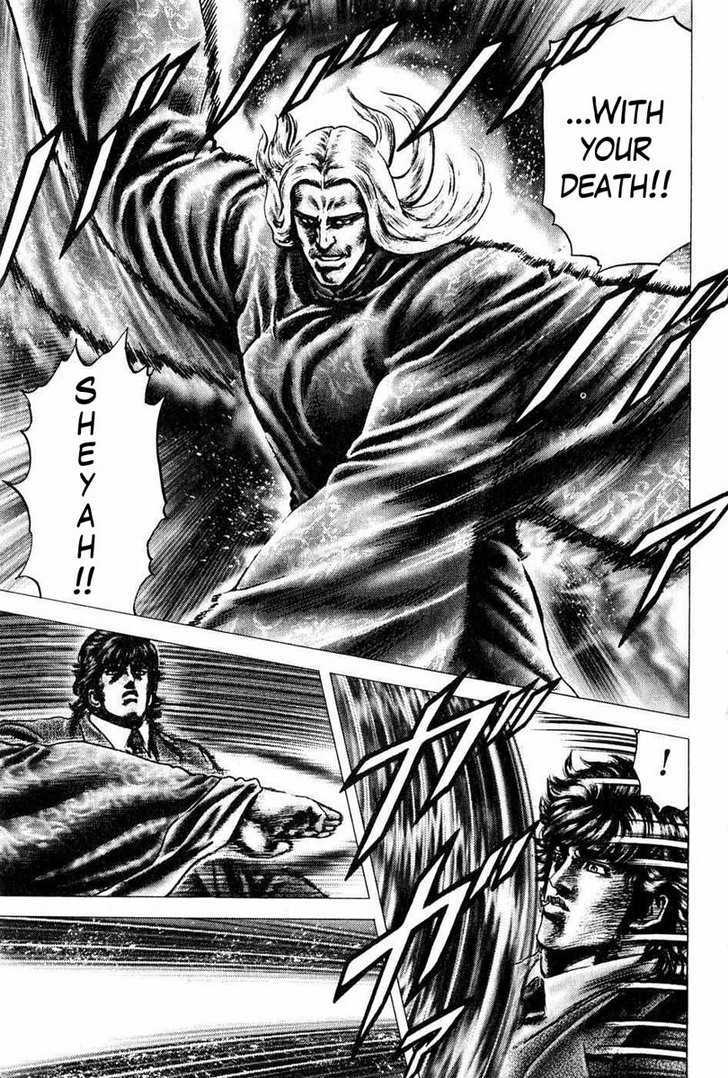 Souten No Ken Chapter 110 #5