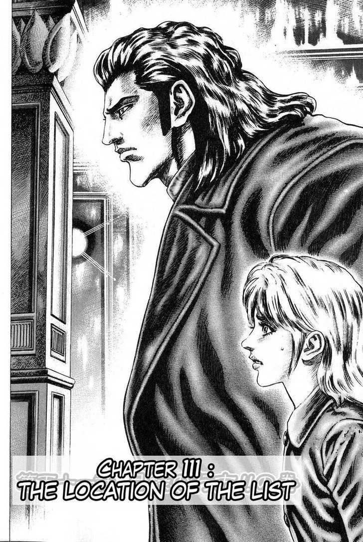 Souten No Ken Chapter 111 #11