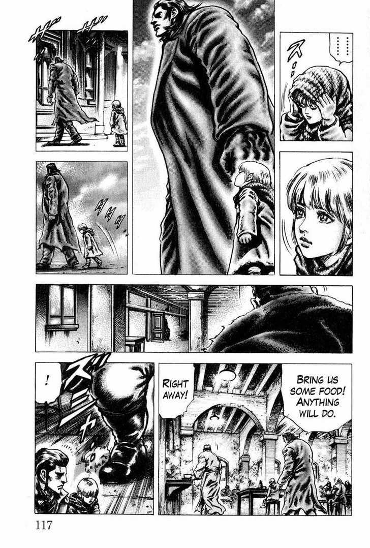 Souten No Ken Chapter 106 #12