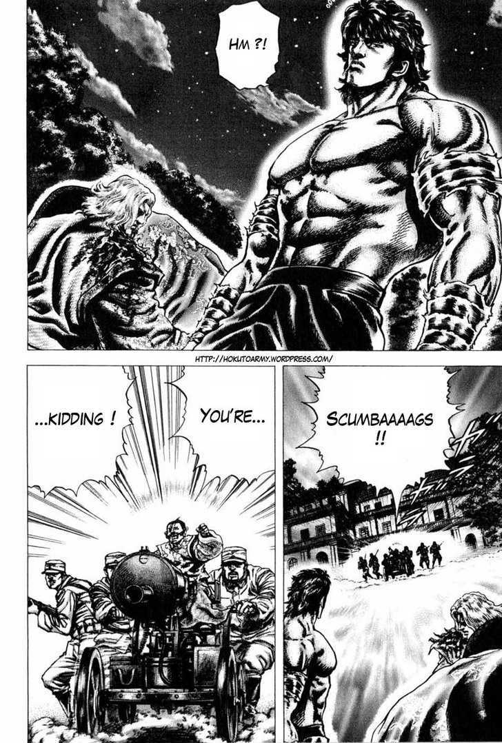 Souten No Ken Chapter 104 #3