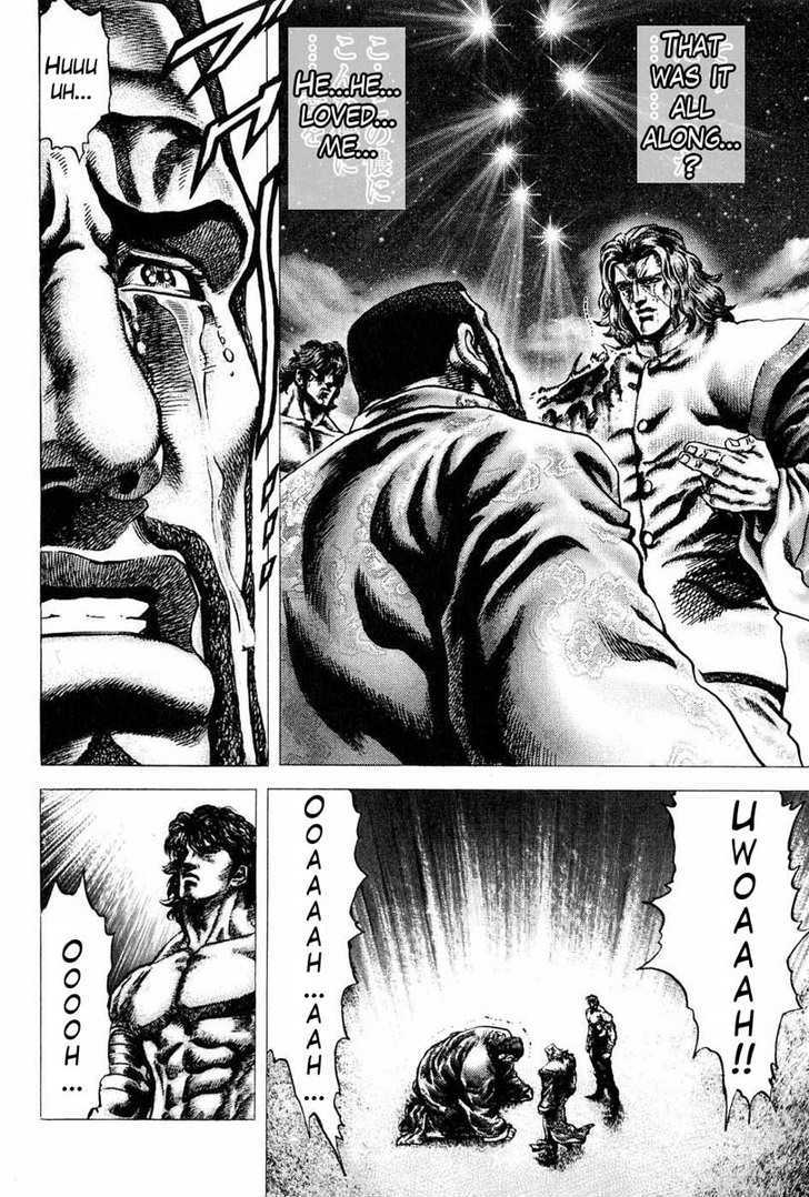 Souten No Ken Chapter 103 #7