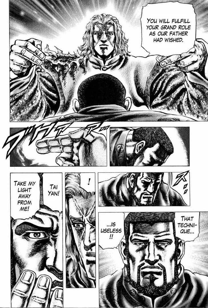 Souten No Ken Chapter 103 #9