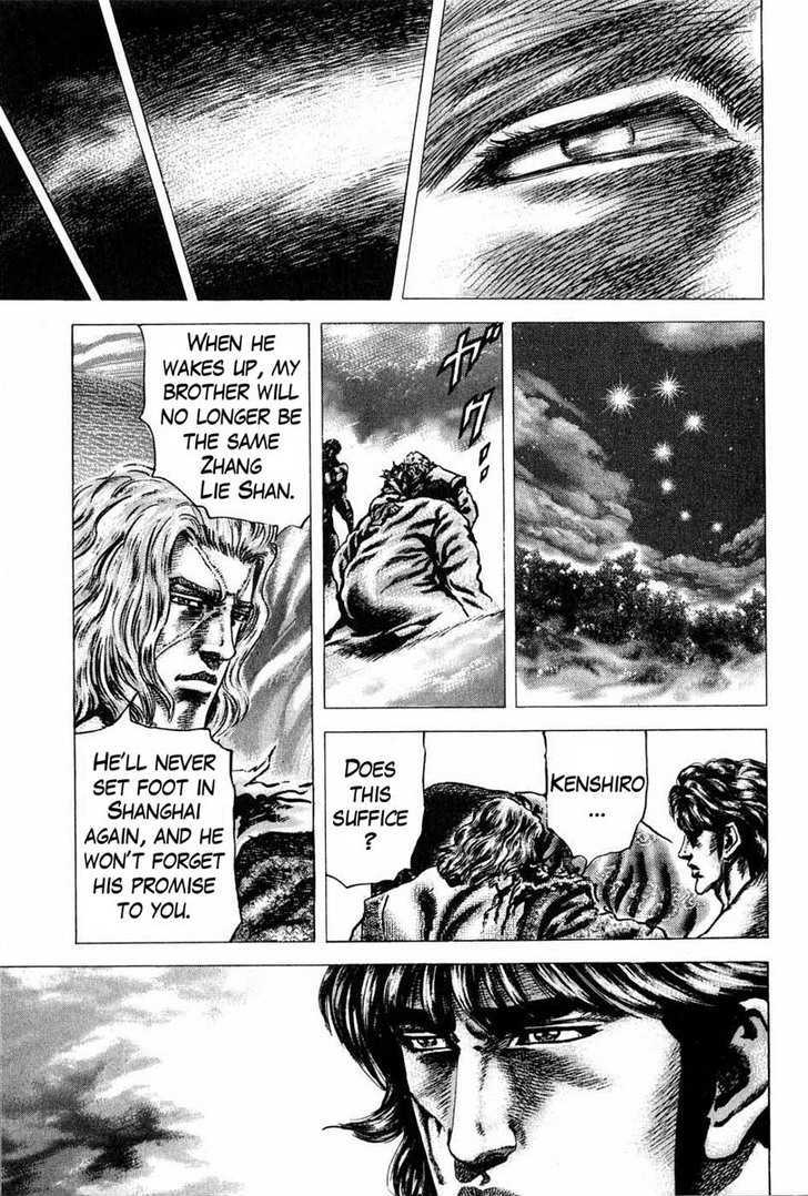 Souten No Ken Chapter 103 #14