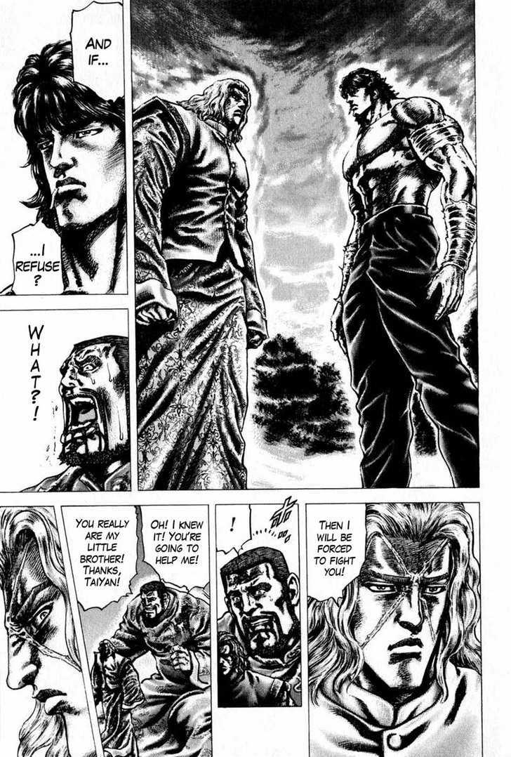 Souten No Ken Chapter 102 #4