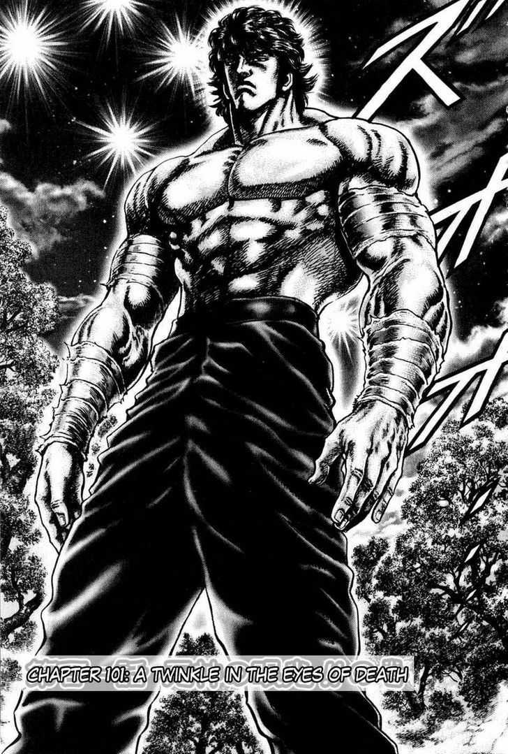 Souten No Ken Chapter 101 #2