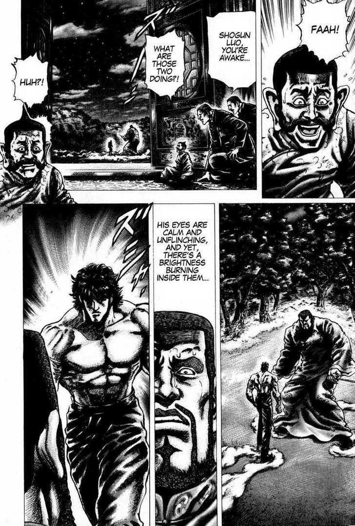 Souten No Ken Chapter 101 #4