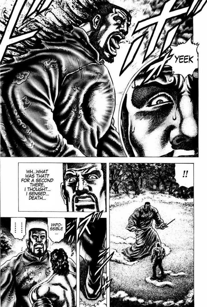 Souten No Ken Chapter 101 #5