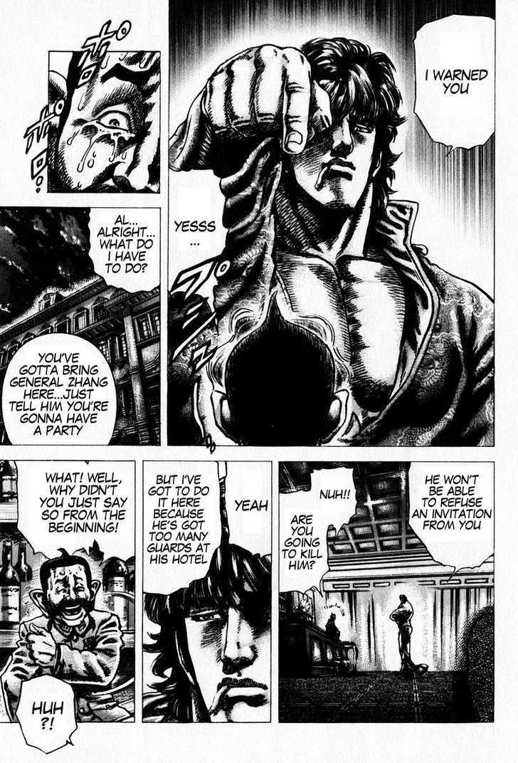 Souten No Ken Chapter 97 #7