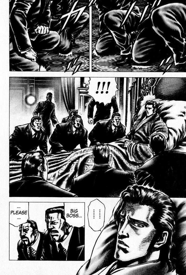 Souten No Ken Chapter 97 #10