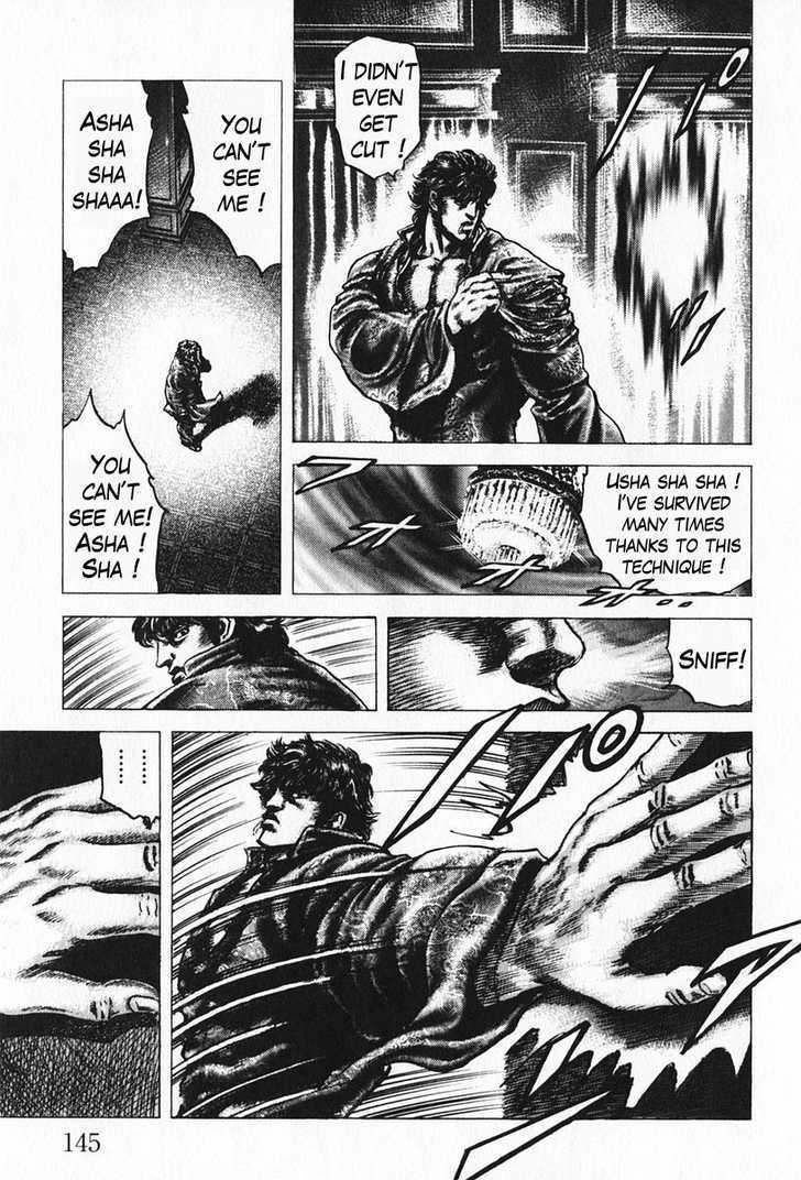 Souten No Ken Chapter 96 #16