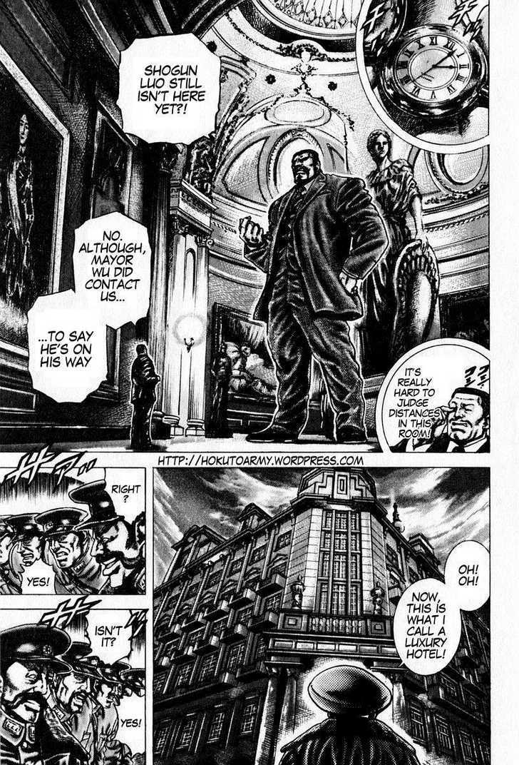 Souten No Ken Chapter 93 #2