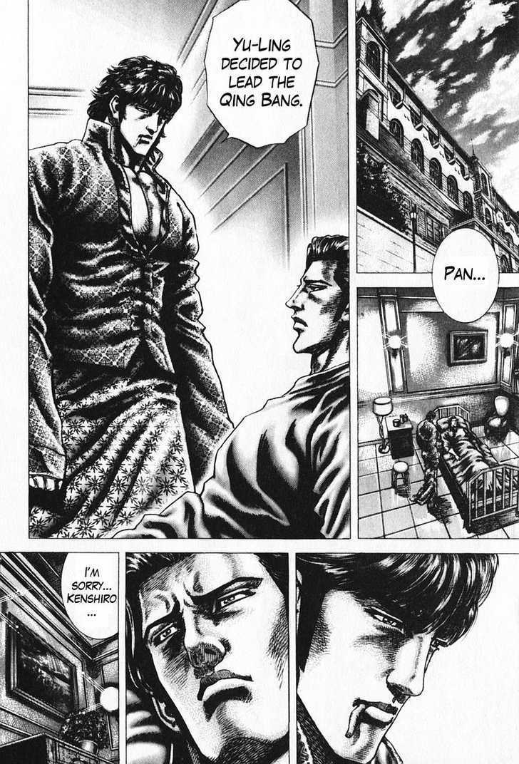 Souten No Ken Chapter 92 #7