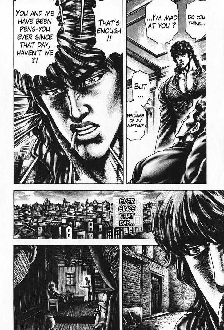 Souten No Ken Chapter 92 #9