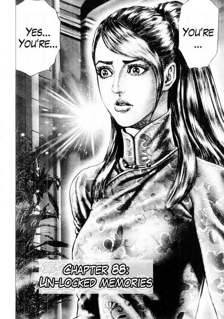 Souten No Ken Chapter 88 #3