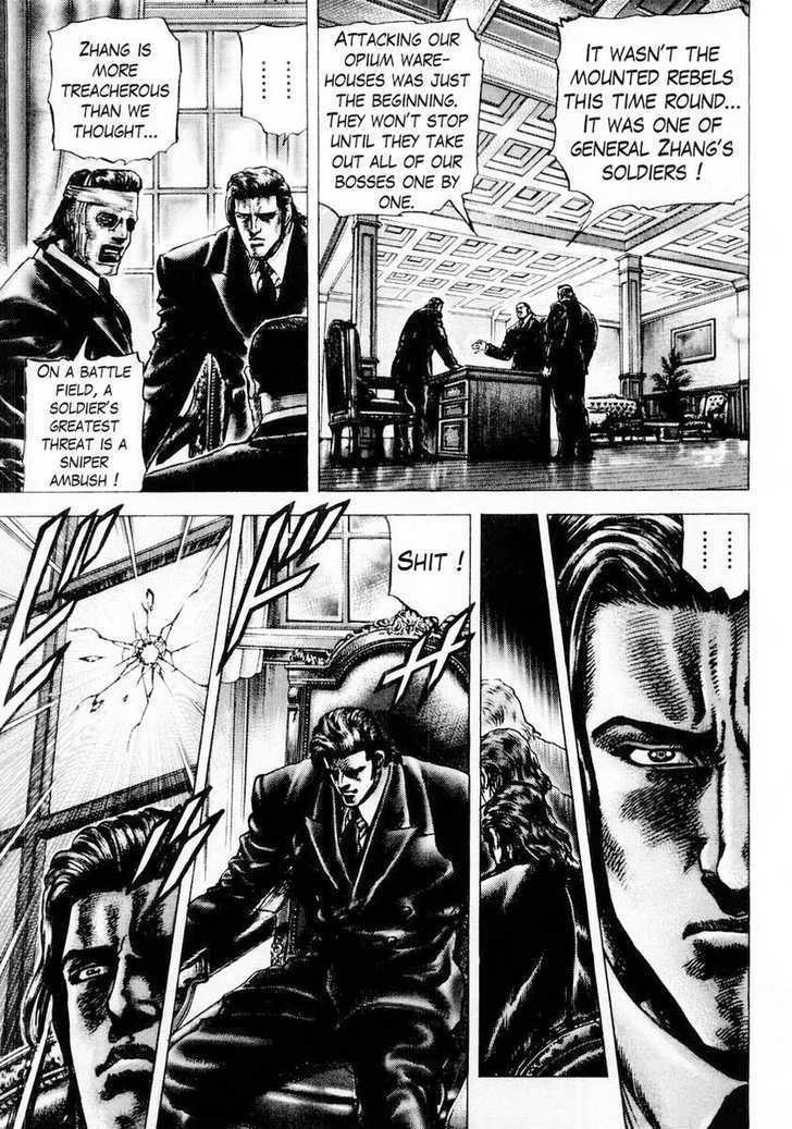 Souten No Ken Chapter 82 #4