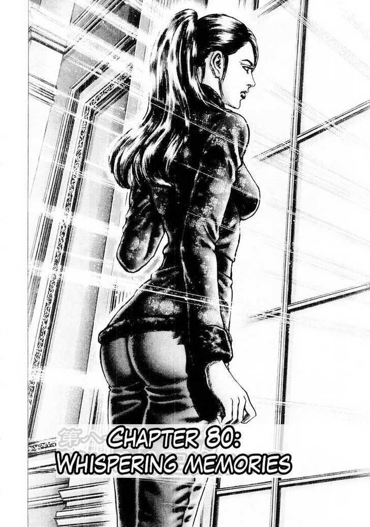 Souten No Ken Chapter 80 #3