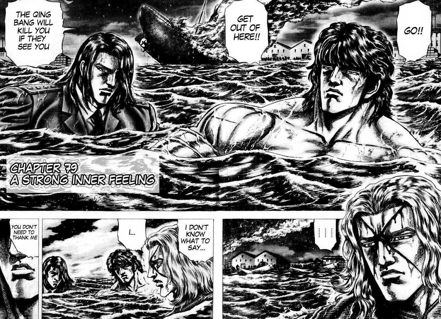 Souten No Ken Chapter 79 #3