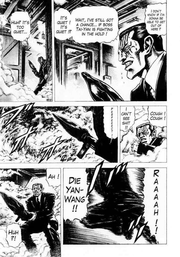 Souten No Ken Chapter 78 #11