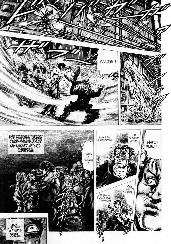 Souten No Ken Chapter 78 #19