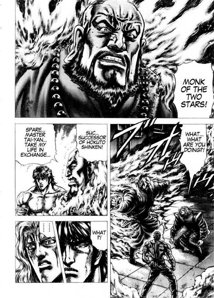 Souten No Ken Chapter 77 #13