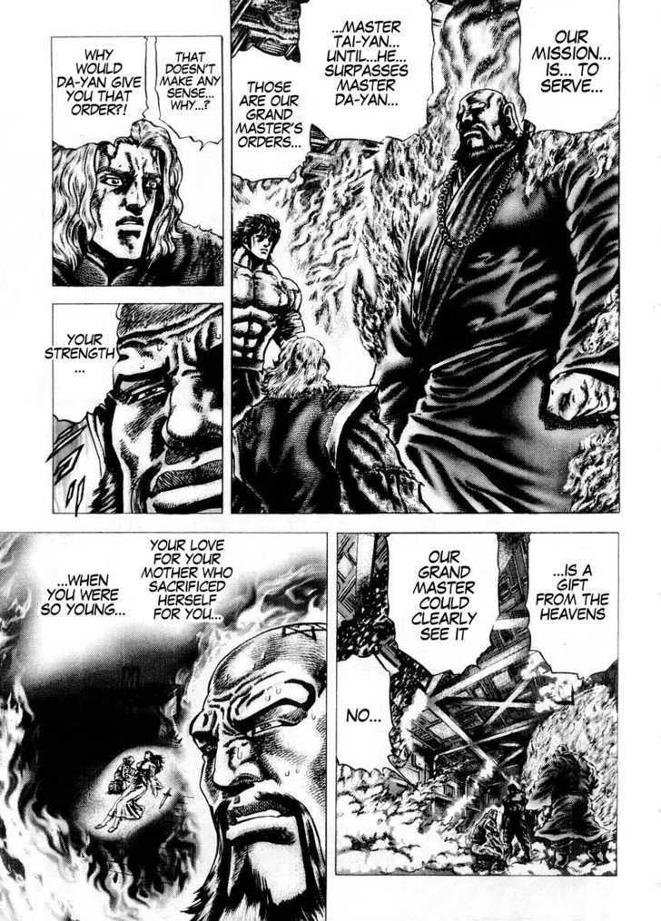 Souten No Ken Chapter 77 #14