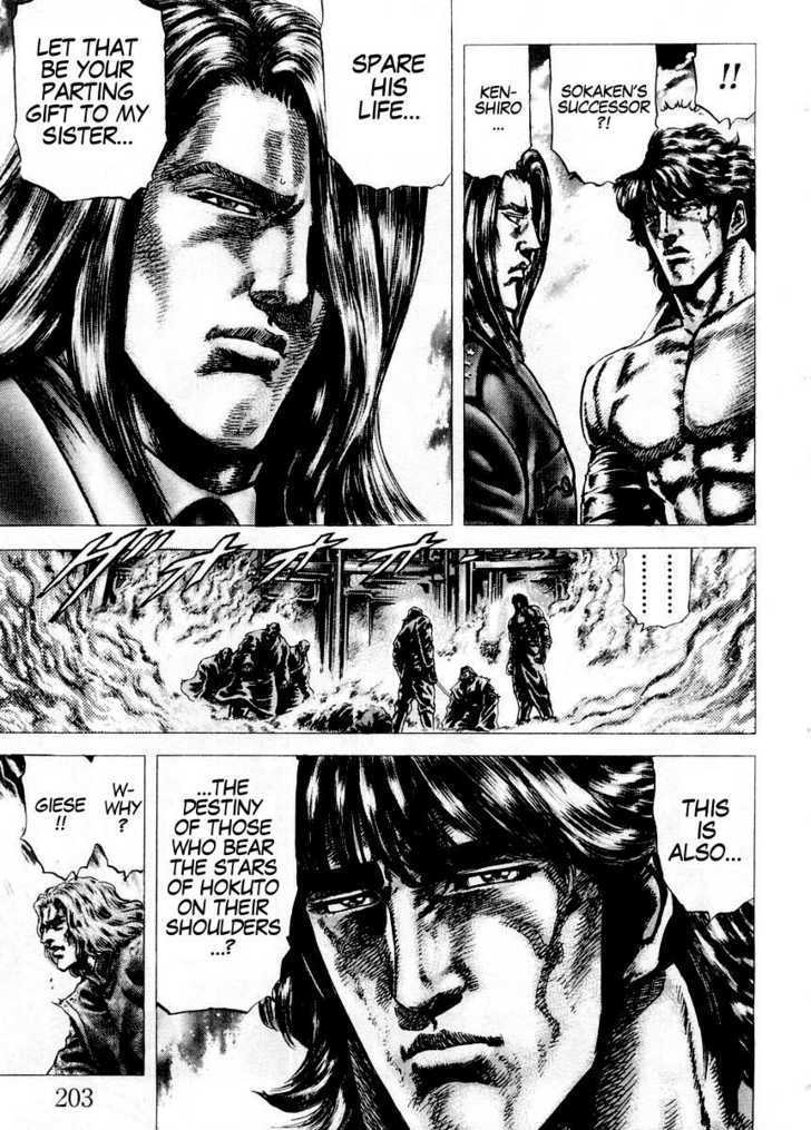 Souten No Ken Chapter 77 #18