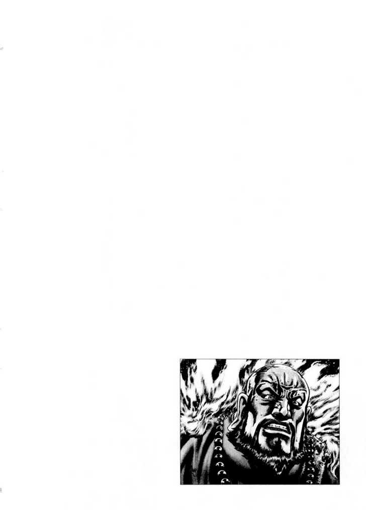 Souten No Ken Chapter 77 #21