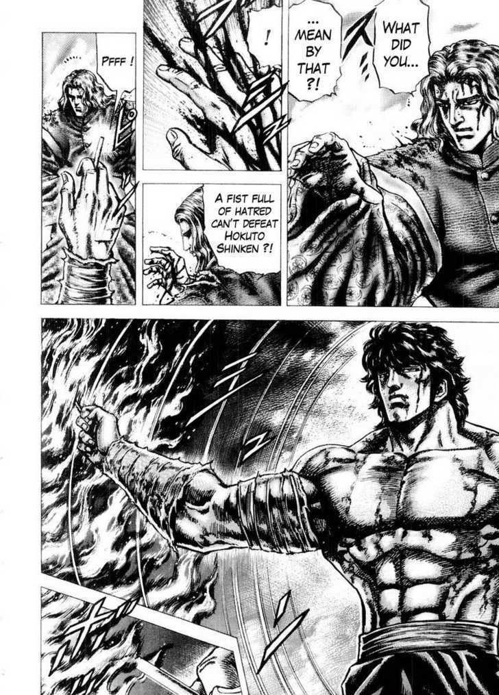 Souten No Ken Chapter 76 #7