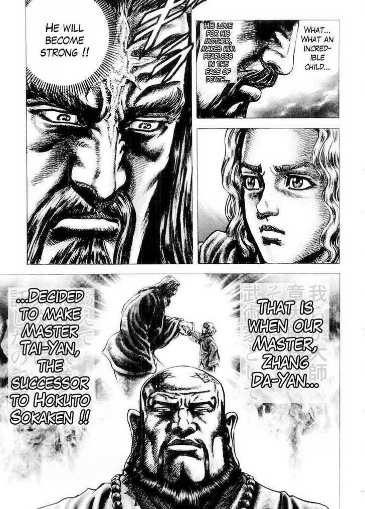 Souten No Ken Chapter 76 #17