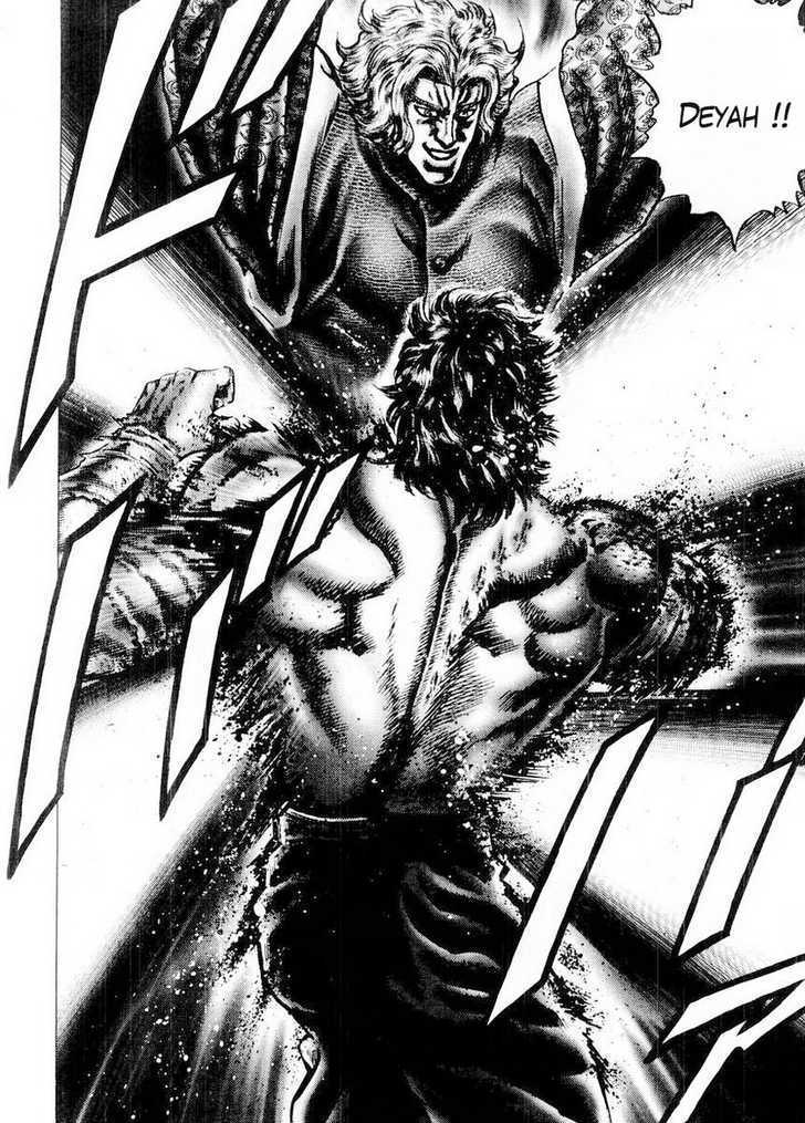 Souten No Ken Chapter 74 #7