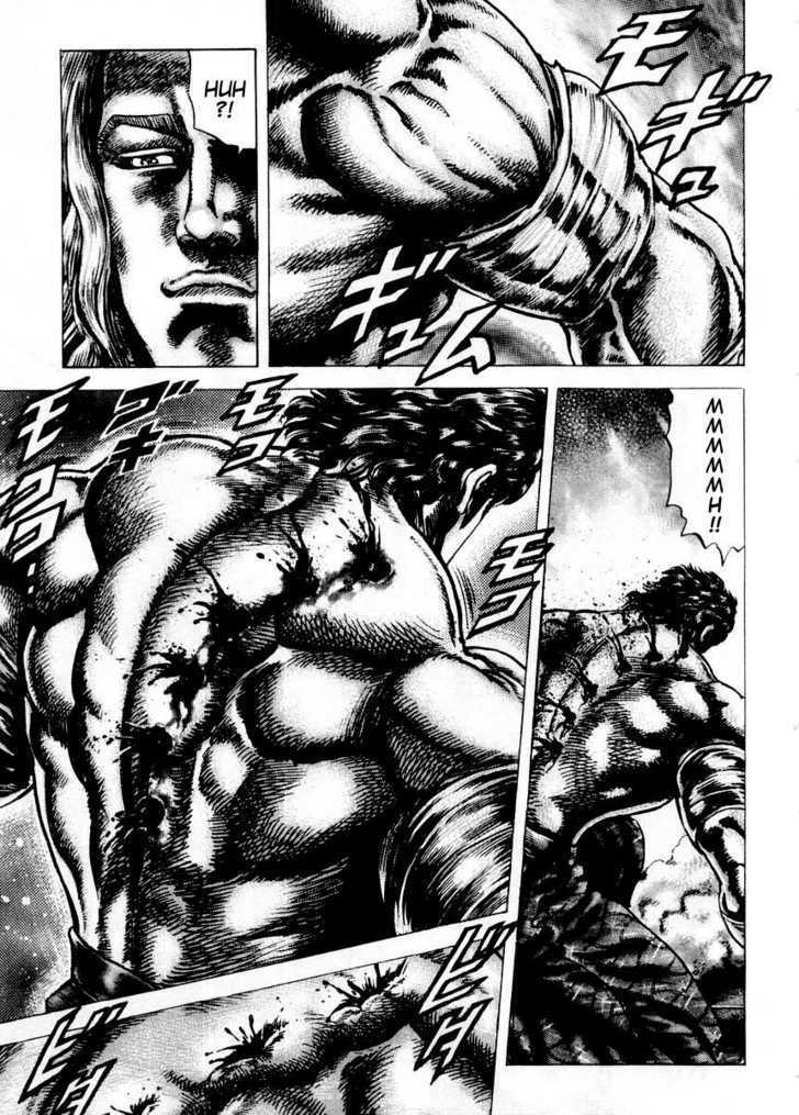 Souten No Ken Chapter 73 #6