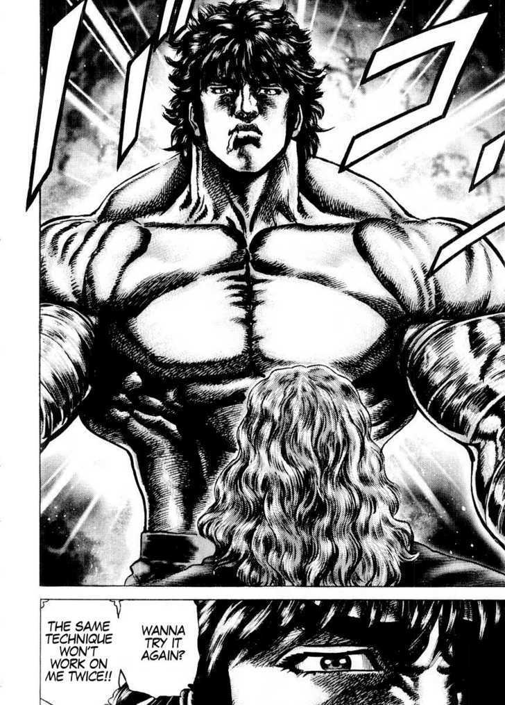 Souten No Ken Chapter 73 #7