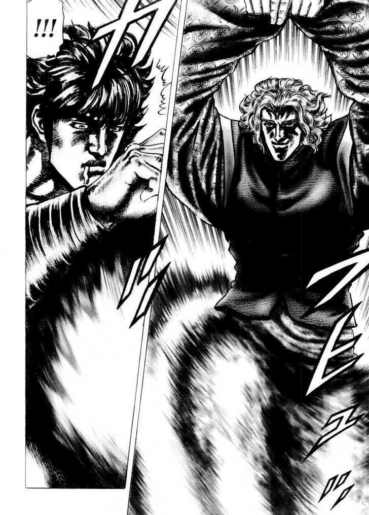 Souten No Ken Chapter 73 #15