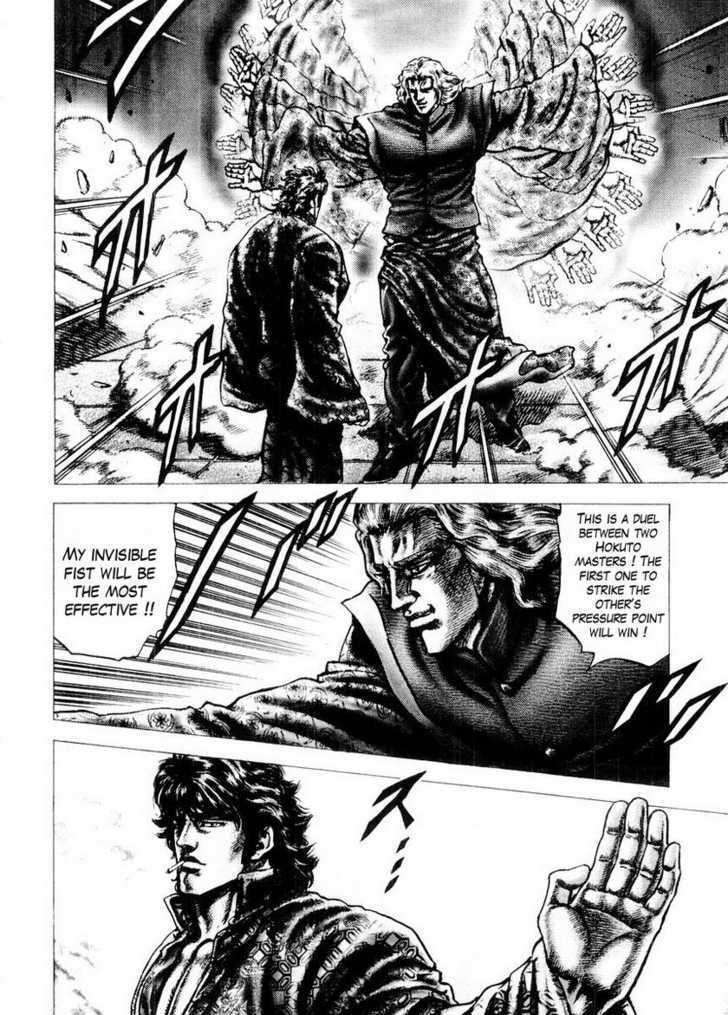 Souten No Ken Chapter 72 #7