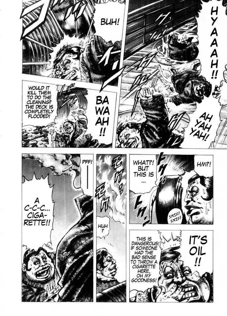 Souten No Ken Chapter 71 #7