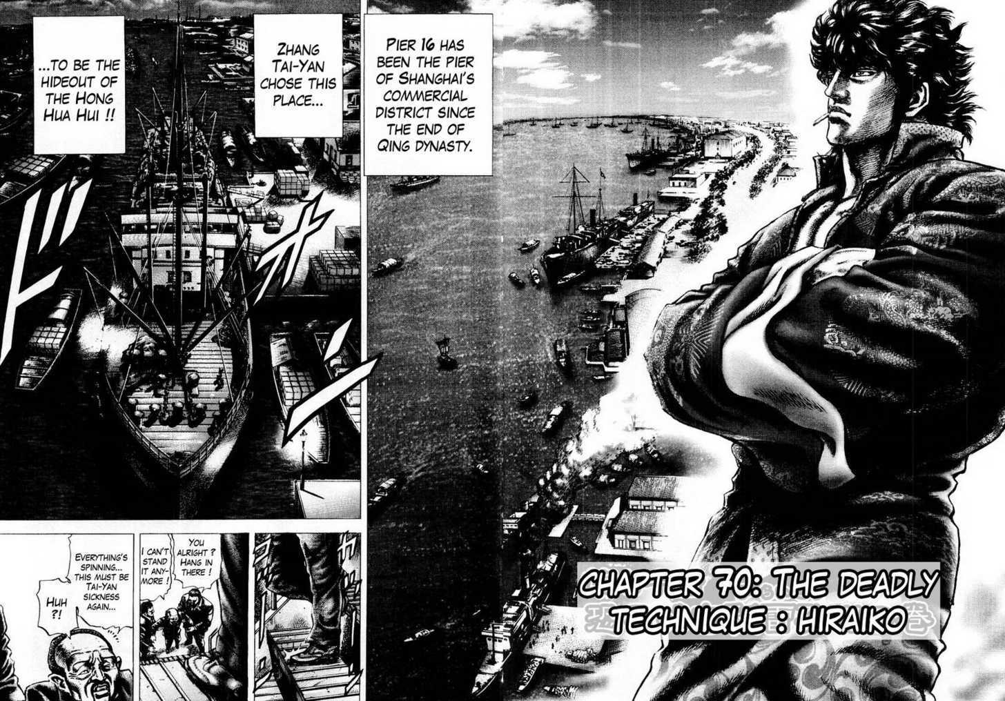 Souten No Ken Chapter 70 #3