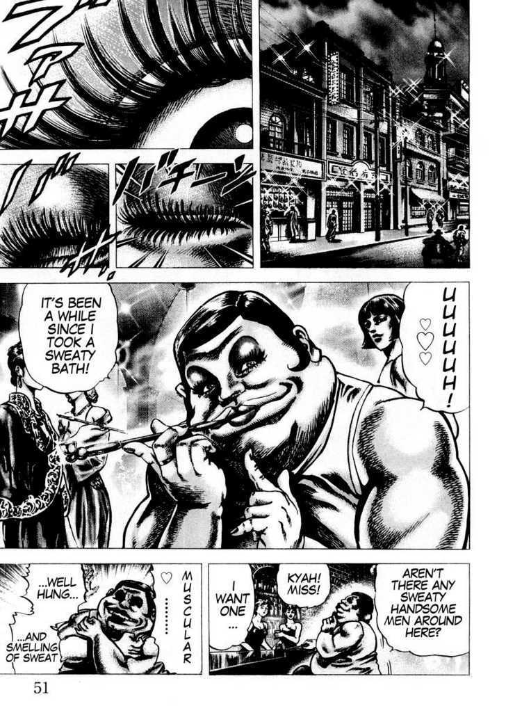 Souten No Ken Chapter 69 #10