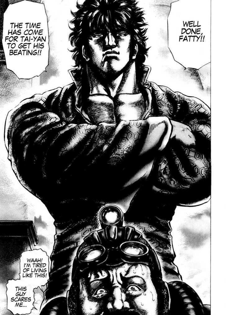 Souten No Ken Chapter 69 #18