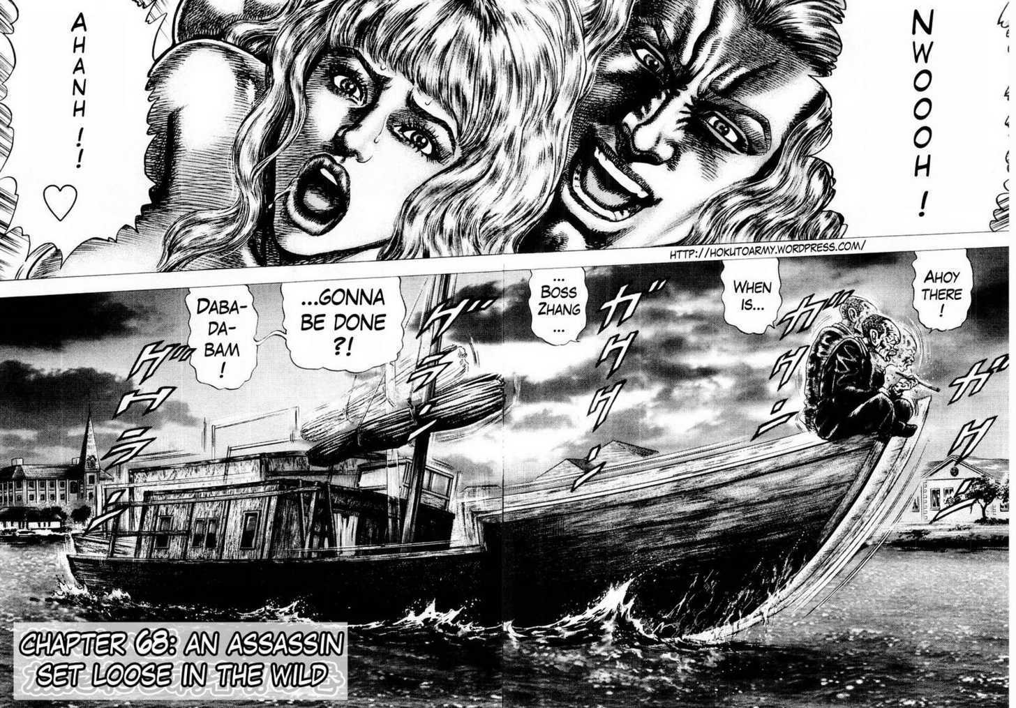 Souten No Ken Chapter 68 #3