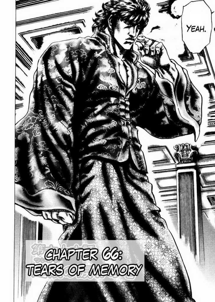 Souten No Ken Chapter 66 #2