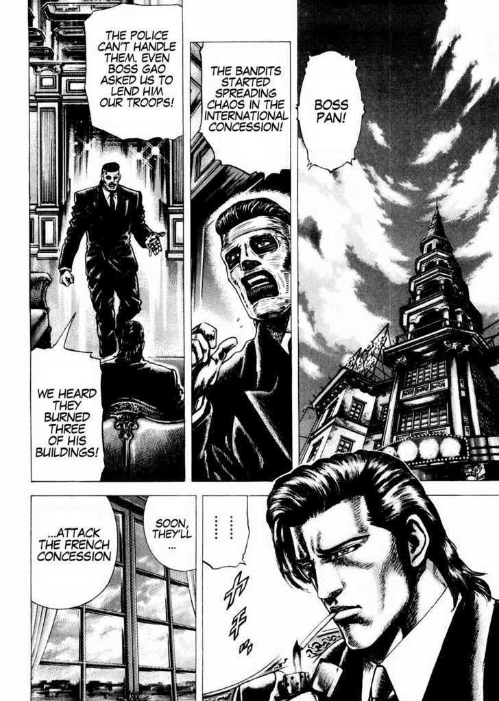 Souten No Ken Chapter 61 #3