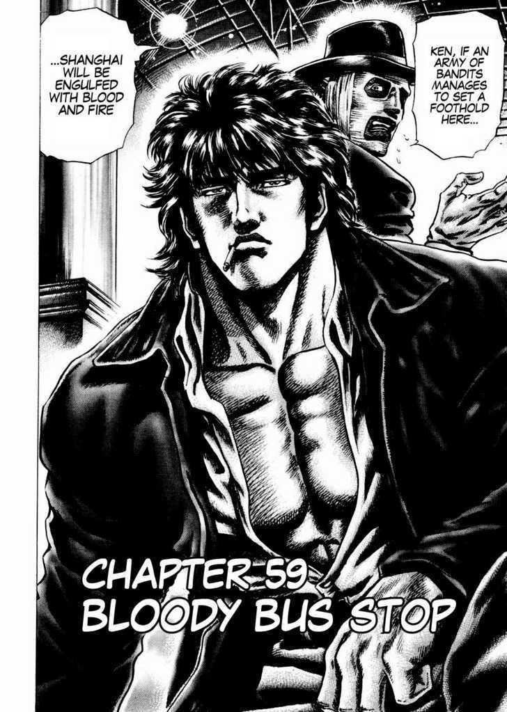 Souten No Ken Chapter 59 #2