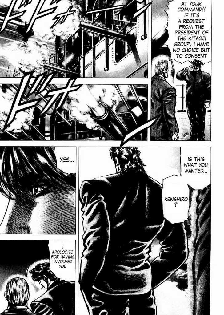 Souten No Ken Chapter 57 #7