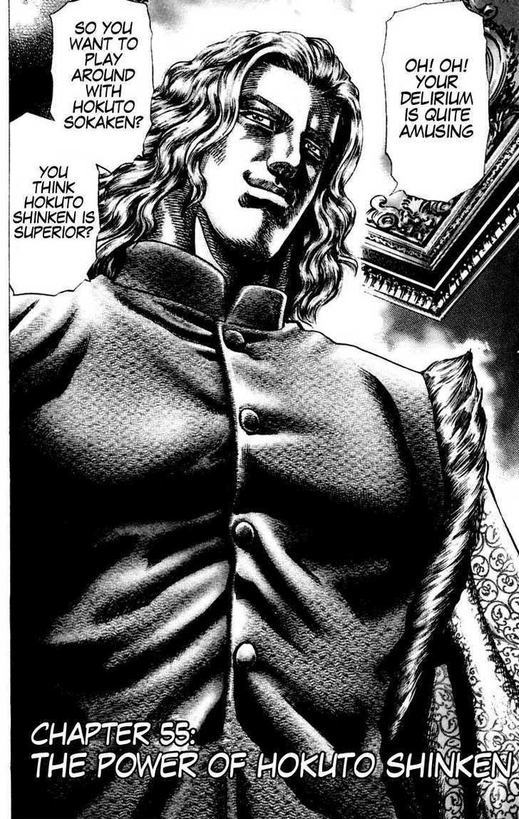 Souten No Ken Chapter 55 #2