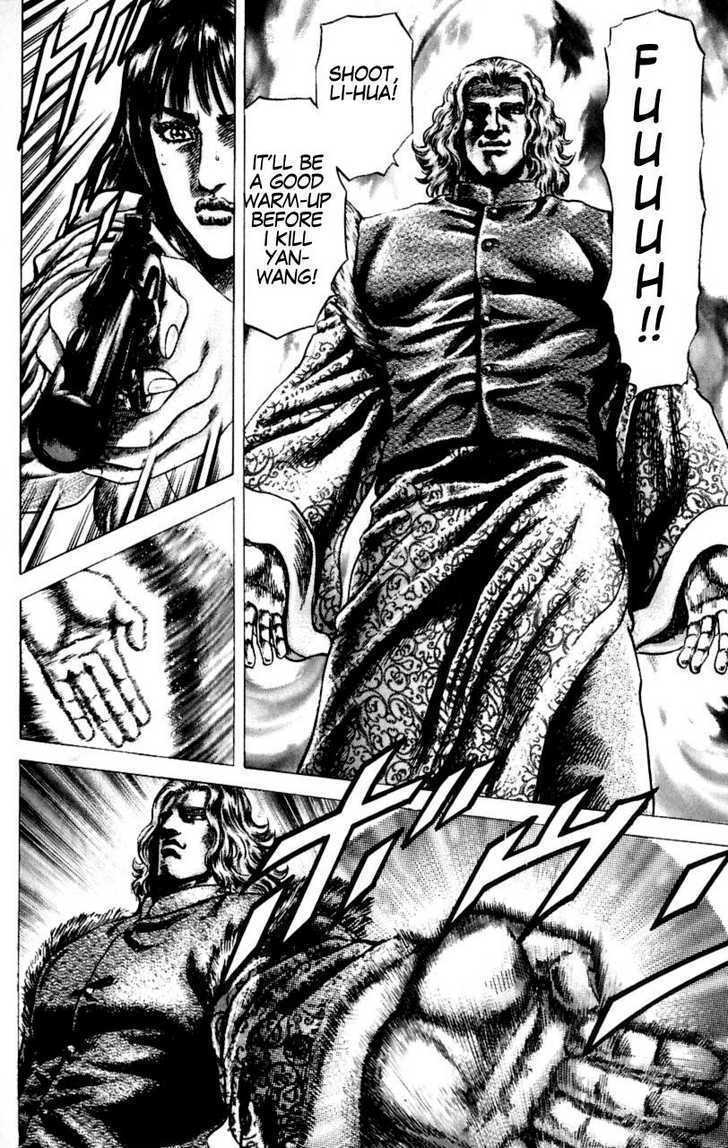 Souten No Ken Chapter 55 #8