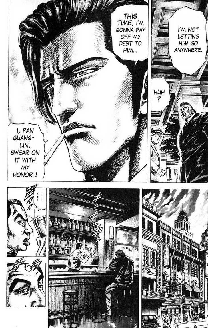 Souten No Ken Chapter 45 #14