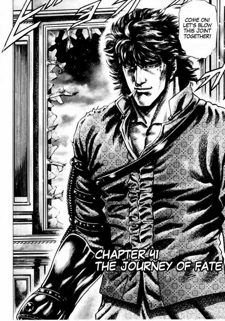 Souten No Ken Chapter 41 #3