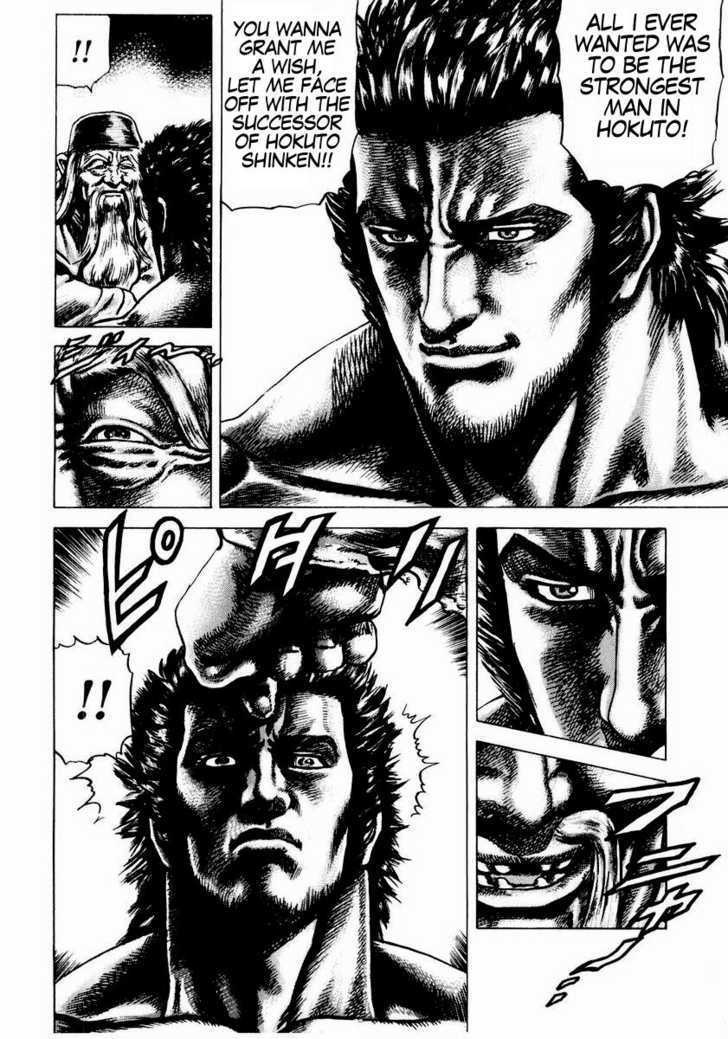 Souten No Ken Chapter 41 #12