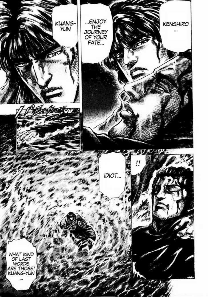 Souten No Ken Chapter 41 #17