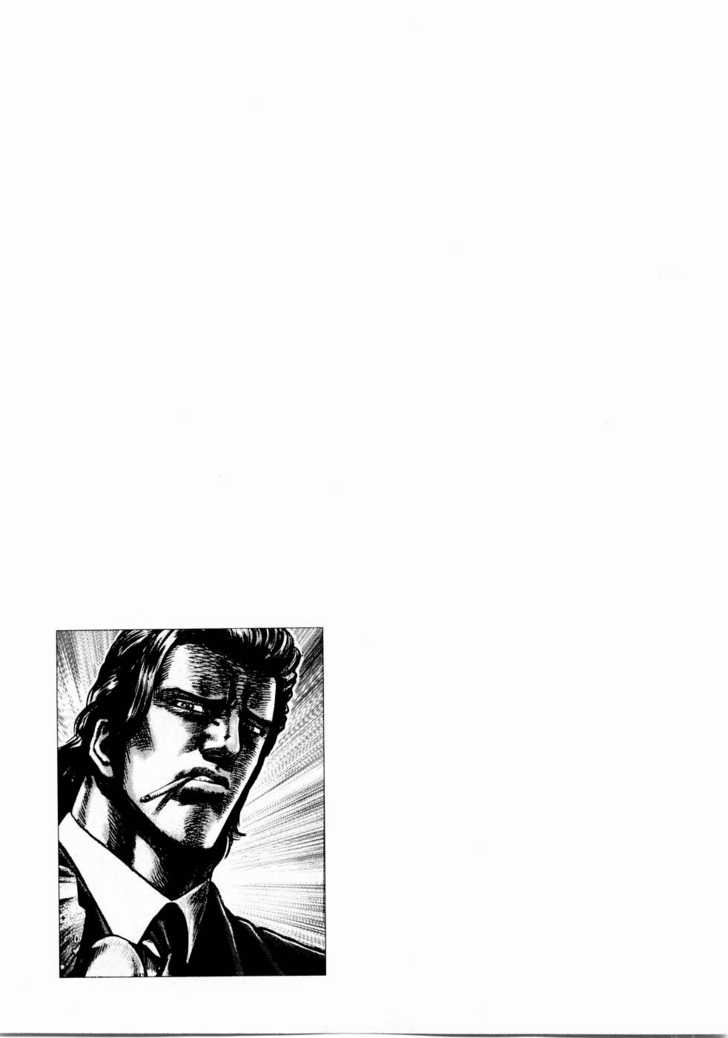 Souten No Ken Chapter 43 #18